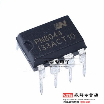 进口全新PN8044 AC-DC电源芯片 PN8044M 直插DIP-8 现货可直拍