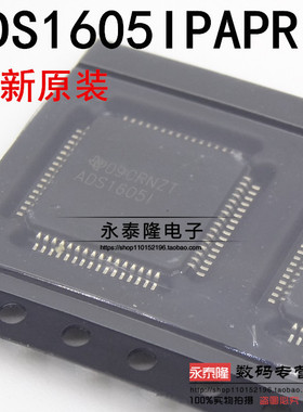 ADS1605IPAPR ADS1605I  HTQFP64 16位5MSPS模拟数字转换器 原装