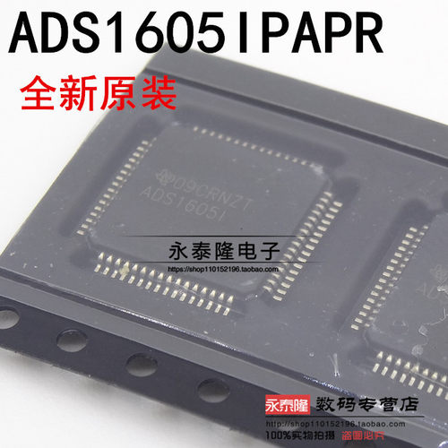 ADS1605IPAPR ADS1605I  HTQFP64 16位5MSPS模拟数字转换器 原装