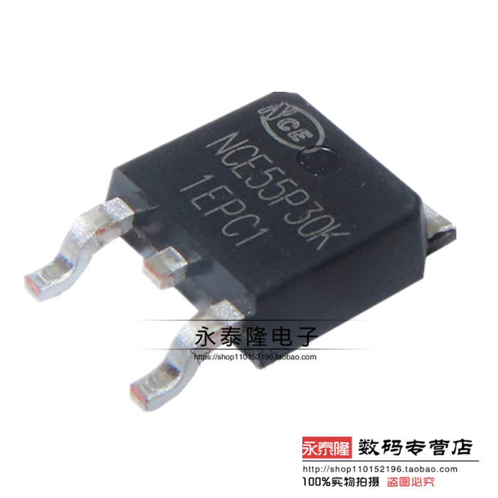 全新原装新洁能NCE55P30K贴片TO-252-2 55V30A P沟道 MOS场效应管