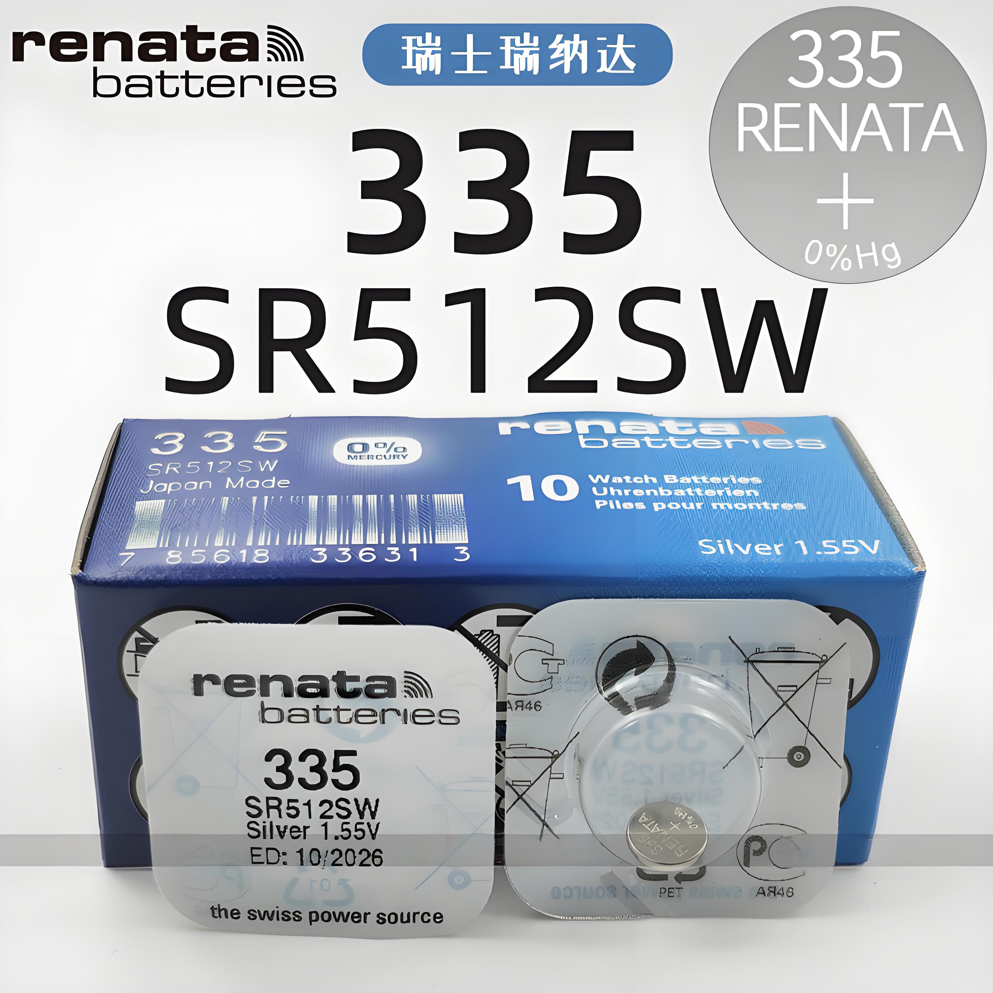 原装进口Renata瑞士335手表电池SR512SW纽扣电子适用于浪琴嘉岚等