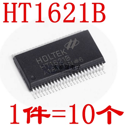 全新国产 HT1621B HT1621贴片SSOP-48 驱动IC【10只7元包邮】
