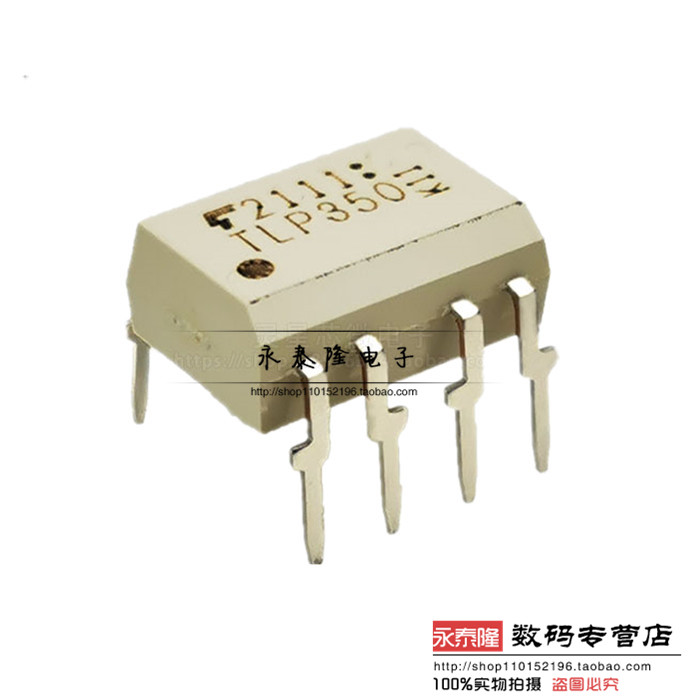 全新进口原装正品 TLP350 DIP-8直插 IGBT驱动隔离光耦