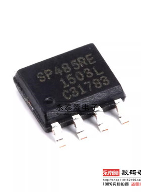 全新原装正品 SP485 SP485RE SP485REN-L/TR 贴片SOP8 收发器芯片