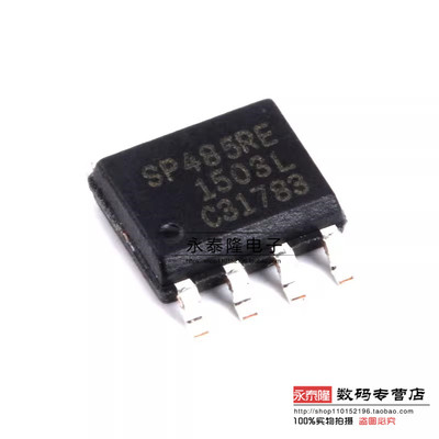 全新原装正品 SP485 SP485RE SP485REN-L/TR 贴片SOP8 收发器芯片