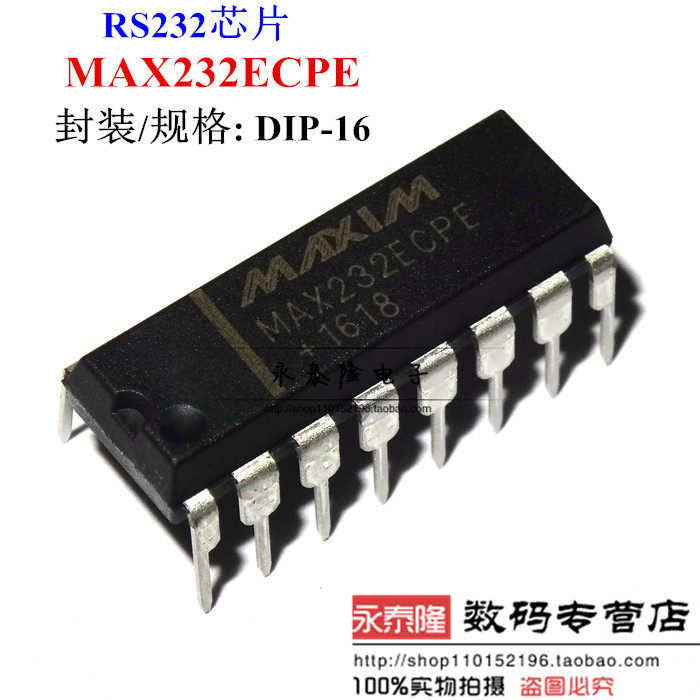 MAX232EEPE MAX232ECPE DIP-16 串口通信转换芯片 全新原装