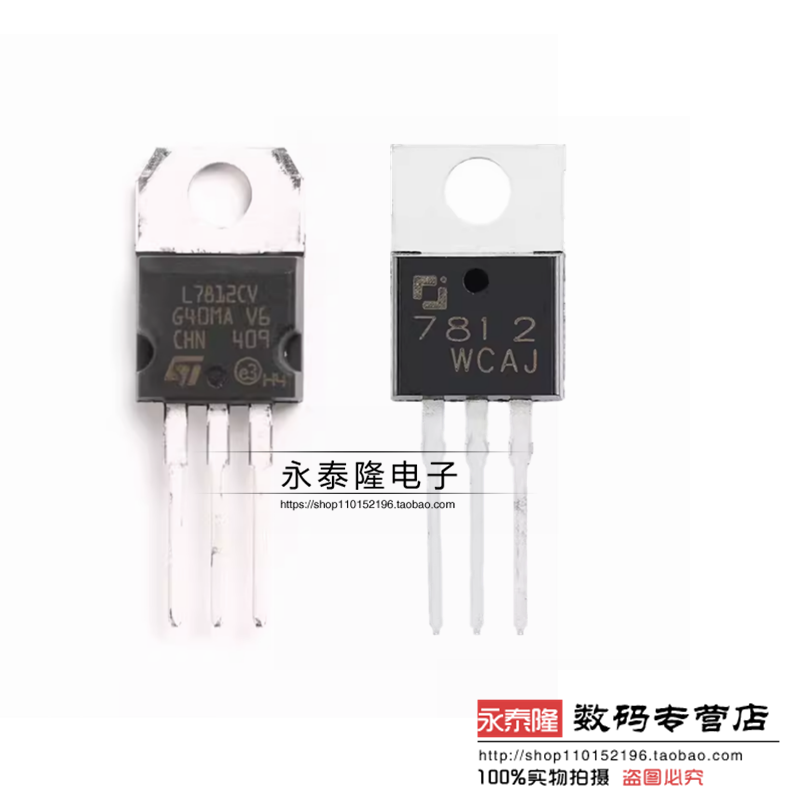 原装正品 L7812CV CJ7812 1.5A 线性稳压器(LDO) +12V TO-220