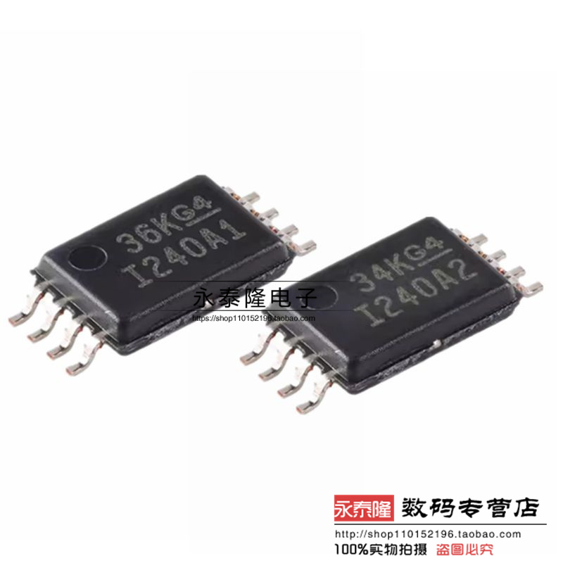 INA240A1PWR INA240A2PWR TSSOP-8 双向精密电流感应放大器