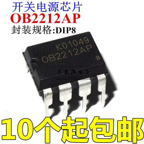 全新进口原装 OB2212AP 直插DIP-8 OB2212 PWM开关电源控制器