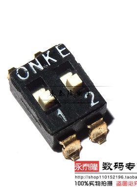 2.54间距-2P拨码开关 KE原装 2位 高推DSIC02LSGET 贴片 全新原装