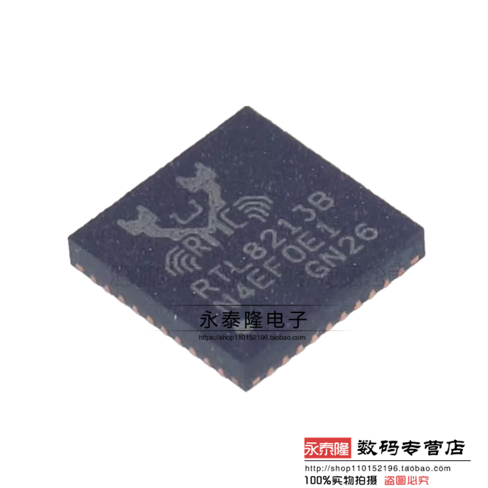 原装正品 RTL8213B-CG 封装 QFN-40 以太网接口IC芯片