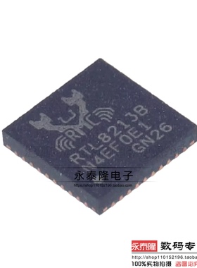 原装正品 RTL8213B-CG 封装 QFN-40 以太网接口IC芯片