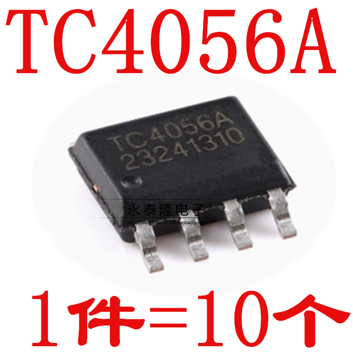 全新原装 TC4056A 替代TP4056 1A锂电池充电IC芯片 贴片8脚SOP-8