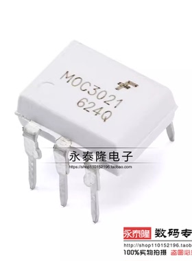 MOC3021 DIP-6 FSC仙童 双向可控硅光耦 原装进口全新 3021