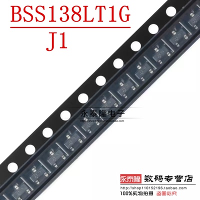 原装正品 BSS138LT1G SOT-23 N沟道 50V/200mA贴片MOSFET场效应管