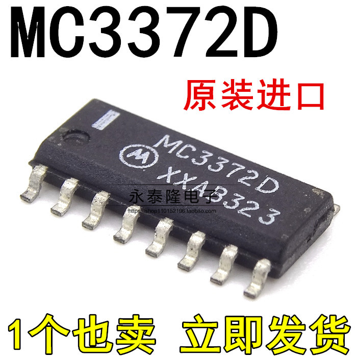 贴片 MC3372D mc3372d SOP16低功率的窄带调频中频全新原装-封面