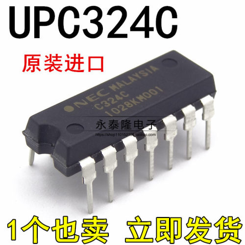 全新进口原装 C324C 直插DIP-14 UPC324C 四路运算放大器芯片