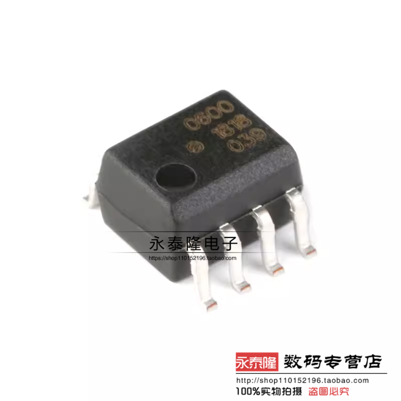原装正品 HCPL-0600-500E SOP-8 高CMR高速TTL兼容光电耦合器芯片