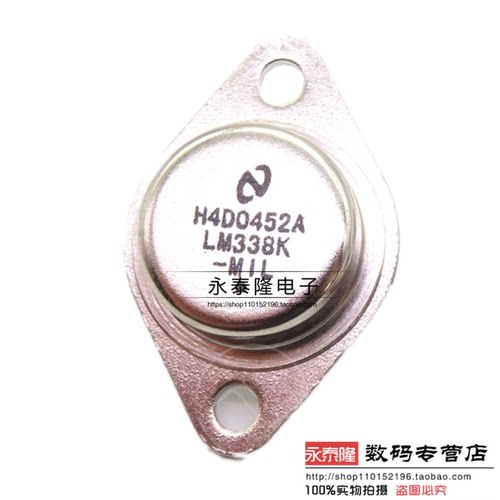 全新 LM338K LM338 338 直插金封稳压TO3P 逆变器专用三极管