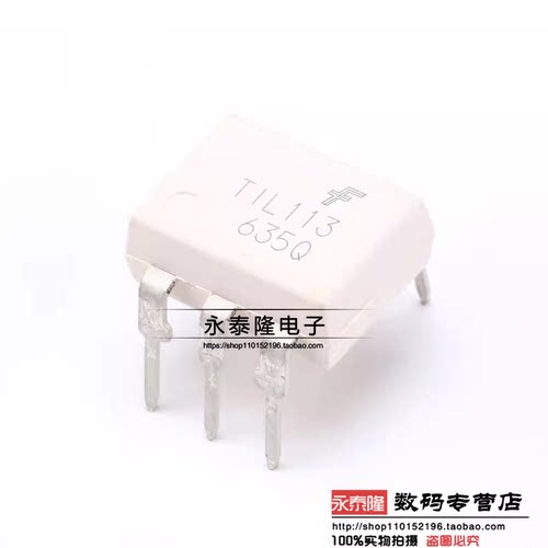 TIL113 原装正品 进口DIP-6 TIL113M 光电达林顿输出光耦合器光耦