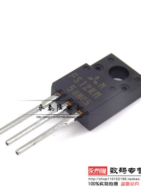 FS12KM-5 FS12KM TO-220F 12A/250V 全新进口三菱