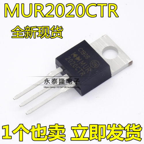 MUR2020CTR MUR2020CT 整流二极管 快恢复二极管 20A 200V TO-220