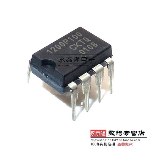 全新原装 NCP1200P100 DIP8 1200P100 NCP1200AP100 电源管理IC