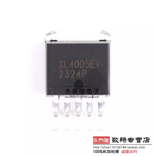 原装正品 XL4005E1 贴片 TO-263 32V5A/300KHZ DC-DC降压器IC