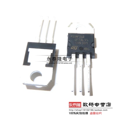 全新原装 P55NF06 STP55NF06 50A 60V 场效应MOS管 直插TO-220