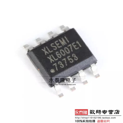 XL6007E1 原装 SOP-8 2A60V 400khz升压直流电源变换器芯片IC