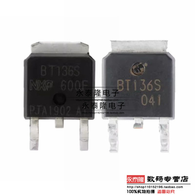 BT136S-600E 贴片SOT-252 双向可控硅 长电BT136S CJ全新/国产