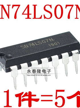 SN74LS07N 逻辑芯片 直插DIP14 HD74LS07P 缓冲器/线路驱动器