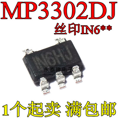 MP3302 MP3302DJ IN6FG SOT23-5高亮度LED驱动器 MPS原装正品