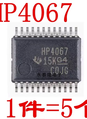 全新原装 CD74HC4067SM96 HP4067 多路器开关芯片 贴片SSOP24