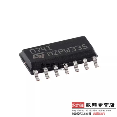 全新进口原装 TL074IDT TL074I 贴片SOP-14 四运算放大器 工业级