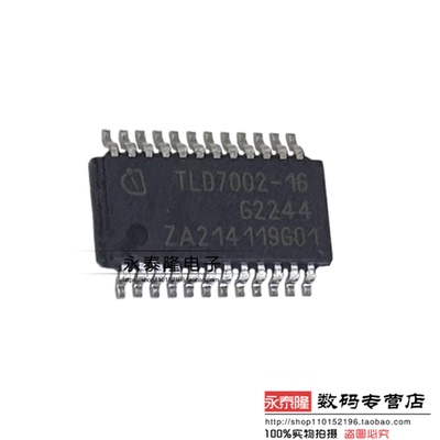 TLD7002-16ES TSDSO-24 全新原装 TLD7002-16 LED照明驱动器芯片