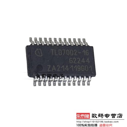 TLD7002-16ES TSDSO-24 全新原装 TLD7002-16 LED照明驱动器芯片