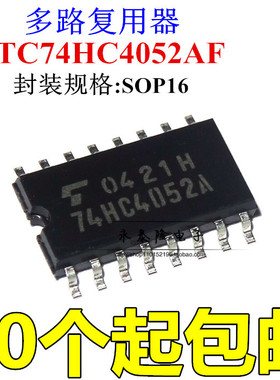 TC74HC4052AF 74HC4052A SOP-16中体 5.2MM 东芝进口原装 可直拍
