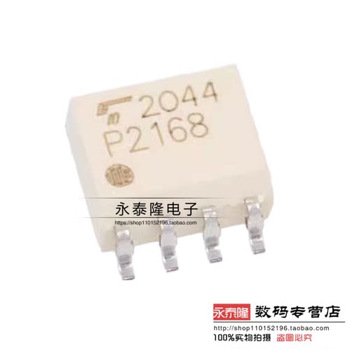 原装正品 TLP2168 (TP,F) P2168 贴片 SOP-8 光耦隔离电器耦合器