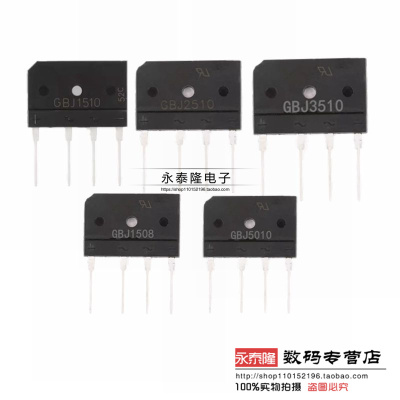 整流桥 GBJ2510/GBJ3510/1508/GBJ1510/GBJ5010 电磁炉桥堆
