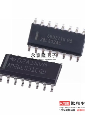 原装正品 AM26LS31CDR AM26LS32ACDR 贴片 SOP-16 四差分线发送器