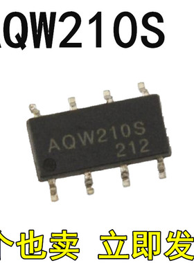 AQW210S SOP-8 光耦固态继电器 光电耦合器 贴片光耦 KAQW210S