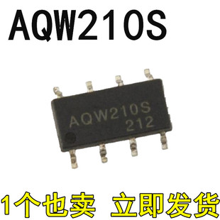 AQW210S SOP-8 光耦固态继电器 光电耦合器 贴片光耦 KAQW210S