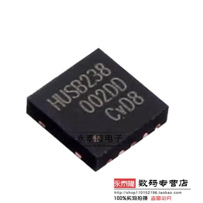 全新 HUSB238_002DD 丝印238 DFN10 贴片PD协议诱骗IC