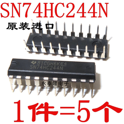 全新原装进口 SN74HC244N DIP-20直插 八路缓冲器 线路驱动器