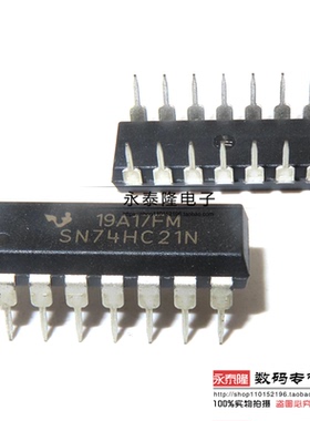 全新国产 SN74HC21N 74HC21 HD74HC21P 直插DIP-14 二四输入与门