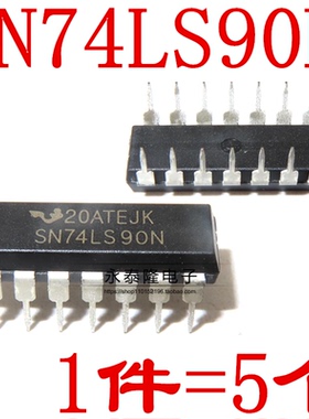 全新 SN74LS90N HD74LS90P DIP14 可二/五分频十进制计数 现货
