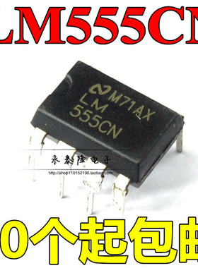 全新原装进口 LM555CN LM555 直插 DIP-8 可编程计时器和振荡器