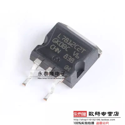 L7812CD2T-TR L7812C2T CJ7812 贴片TO-263 线性稳压器(LDO)