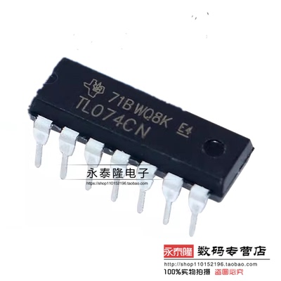 全新 TL074 TL074CN 直插 DIP-14 四运算放大器 JFET